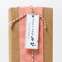 피크닉앤패키지 추석송편떡포장용기 어린이집선물포장답례품, 8매, 풍성한추석직사각택