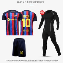 더용유니폼 어웨이 홈 메시 페드리 바르셀로나유니폼 풋살복