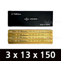 도이시 3*13*150 (80방~3000방) 1통=10개 연지사 오일스톤 금형숫돌 벨스톤 세라본, 입도 : 3000방(1통) / 3 x 13 x 150