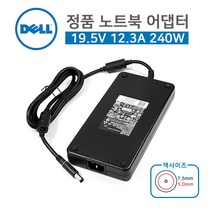 DELL 델 19.5V 12.3A 240W 7.4 정품 어댑터 Alienware M17x, 어댑터 + 케이블
