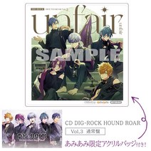 [아미아미 독점 특전] CD DIG-ROCK HOUND ROAR Vol.3 정규반
