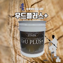 천연옻 오일스테인 방부목 야외테이블 데크 목재보호 칠보수 오일스텐 16리터, 투명