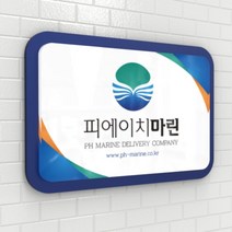 카시드 회사현판 BE2R(2단 입체형) 실내간판 사무실현판 표찰 표지판 표시판 안내판 회사 사무실 문패 명판 포맥스 아크릴 간판, (옵션3)300*200mm