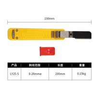 전선까는기계 폐전선 스트리퍼 전선 차핑기 탈피기 자동직경 -2MM 와이어용 멀티 케이블 스트리핑 플라이어, 05 LY25-5