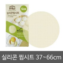 이딜리 실리콘 찜시트 38cm (EL1291), 본상품선택, 1개