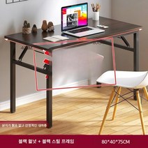 접이식 컴퓨터책상 거실테이블 1인용 화이트, B