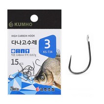 금호 미늘없는 무미늘 바다 벵에돔 민물 붕어 잉어 향어 장어 낚시 바늘 벵킬 채비, 1개
