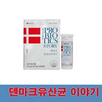 덴마크유산균이야기, 170ml 60캡슐, 1박스