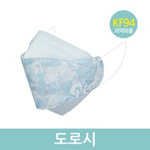 오원 KF94 나인 투톤 마스크 (10매) 패션 컬러 디자인 연예인 명품 영문 파랑색 평화 피스 블루 국산 일회용 숨쉬기편한 귀안아픈, 나인 투톤 도로시 10매