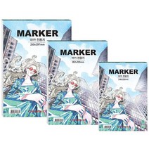 세르지오 마카용 스케치북 70g B5사이즈, 없음, 본상품선택