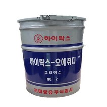 하이락스 OHD NO.2 15KG, 하이락스 OHD No.2 _15KG