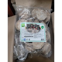도매 업소용 햇살 떡갈비 (2040g x 3봉) 1box