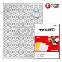 아이라벨 OL588SP A4 타원형 스티커 라벨지 은색(50미크론) 방수 레이저, 220칸, 100매