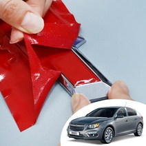 어른킹 어메이징 크루즈5 보타이 엠블렘 마스크 포인트 로고 데칼 스티커 자동차 랩핑 시트지 다이킷, 어메이징 크루즈5(전차종공용), 카본블랙(다이킷)