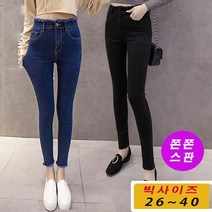 4501 풀림구제스판스키니 스키니 청바지