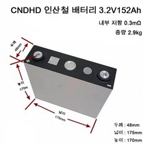 인산철 셀 3.2V 152AH 고성능 인산철 배터리 각형 셀, 본제품, 1개