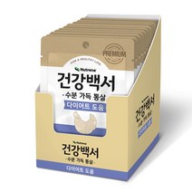 [유통기한23.10.17]건강백서 수분가득 통살치킨 다이어트 22g x 10팩, 단품