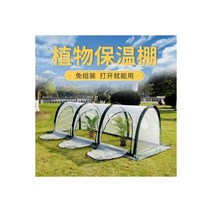 비닐하우스 조립식비닐하우스 조립식온실 식물 단열 창고 꽃 따뜻한 방 겨울 부동액 덮개 가정용 온실 작은 야채 간단한, 정사각형 80x80x80x80