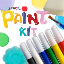 [디오피스]두두엠 스텐실 염색물감세트 스텐실 에코백 티셔츠 운동화