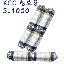 KCC코레실 SL1000 실리콘 실란트 창호전용 소세지 실리콘, 1개