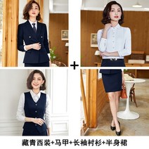 유럽 모던 40대 아나운서 천원짜리 변호사 김지은 옷 백마리 자켓 간절기 더블 경성 우영우 원피스 중년