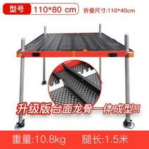 알루미늄 낚시 좌대 접이식 수상 발판 받침틀 거치대, 110x80 (다리 길이1.5m)