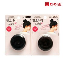 [다이소]당고머리도넛링-1004163