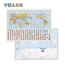 [만국기지도] 거영아이앤디 50개국 세계지도만국기 국가 수도 국기, 50개, 혼합 색상