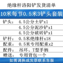북삽 호미삽 호미자루 절연 낙양 삽 토양 추출기 고고학 도구 유리 섬유 강화 플라스틱, 섹션 당 10 미터 0.5 미터 3 삽 헤드 세트