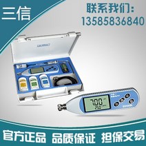 Sanxin PHB-1 휴대용 pH 미터 전도도 가격: $212/156/224., 01 PHB-1
