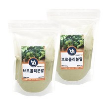 국산 브로콜리 분말 가루 300g, 2팩
