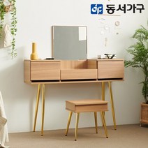동서가구 피츠 조웰 1200 화장대 의자 세트 PDD031, 메이플, 색상:메이플