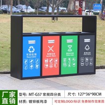 야외용 재활용 분리수거함 4단 커버형 쓰레기 대형 대용량 공원 공공장소, B