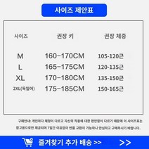 미국 복고풍 녹색 데님 재킷 남성 봄 가을 새로운 ins 조수 브랜드 홍콩 스타일 ruffian 잘 생긴 탑 ​​툴링 재킷 노브댄스복 왁킹 댄스학원 힙합플레이야 힙합퍼 힙합엘에이