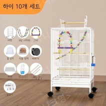 가정용 대형 새장 앵무새 케이지 인테리어 새 용품, D 화이트 10개 세트