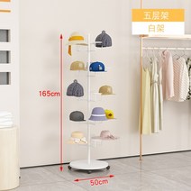 모자진열대 구제샵 빈티지 옷가게 매장 매대 거치대, 기본 사이즈개, 화이트 5단걸이