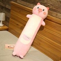 심장폭행 돼지 봉제 인형 귀여운 안고 자는 꿀잠 쿠션, 핑크 돼지 인형_60cm