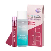 [에뛰드] 픽싱 틴트 & 립앤아이리무버 100ml 세트, 07 크랜베리 플럼 SET