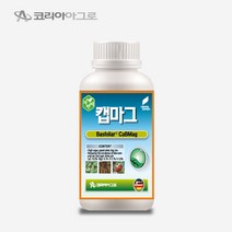 더마론 자연비 캡마그 500ml / 원활한 수정과 착과 마그네슘 칼슘제 영양제 생육활성 농사농업 비료 코리아아그로