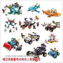 파피앙 호환블럭 레고 호환 블럭 블럭놀이 블럭17종, 1131-매직스포츠카