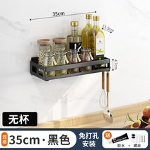 아구와 밤 아그와 아그아 잔 AGWA bomb 집들이선물 칵테일잔 파티소품 1개, 35cm 검정색 확장 및 두꺼운 트레이