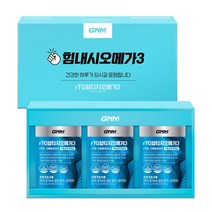 [힘내시오메가3] GNM rTG 알티지오메가3 선물세트 3개월분+쇼핑백 / 비타민E 식물성캡슐, 1세트, 180캡슐