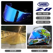오토바이 헬멧 핼맷 Shoei CWR-F2 바이저 SHOEI Z8 RF1400 NXR2, 09 Revo Blue