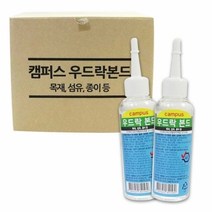 도너랜드2천 캠퍼스우드락본드 20개1박스 랜덤발송, 상세페이지 참조