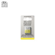 윈저앤뉴튼 프로페셔널 고체물감 half pans S4 18색상, WI0101180