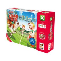 셈셈-테니스 게임 교육용 보드게임 행복한바오밥 보드게임 수학게임 창의력게임 지능게임 초등학생게임;joo:na, ※­선택:상품선택▣