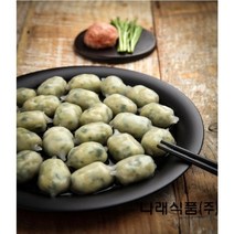 나래식품 대용량만두 골라담기!, 09)나래 옹심이고기만두1000g/1봉