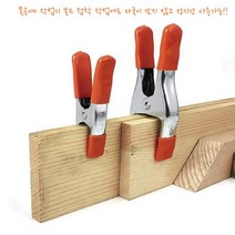 목공용 핸드 클램프 15cm 고정 집게, 1개