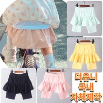 [더유니] 여아 데일리 5부 프릴 치랭스
