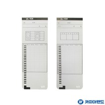 유림전용 근태관리 츨퇴근기록지 100매 근태체크